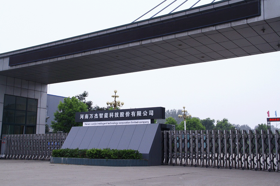 關(guān)于萬杰 關(guān)于萬杰